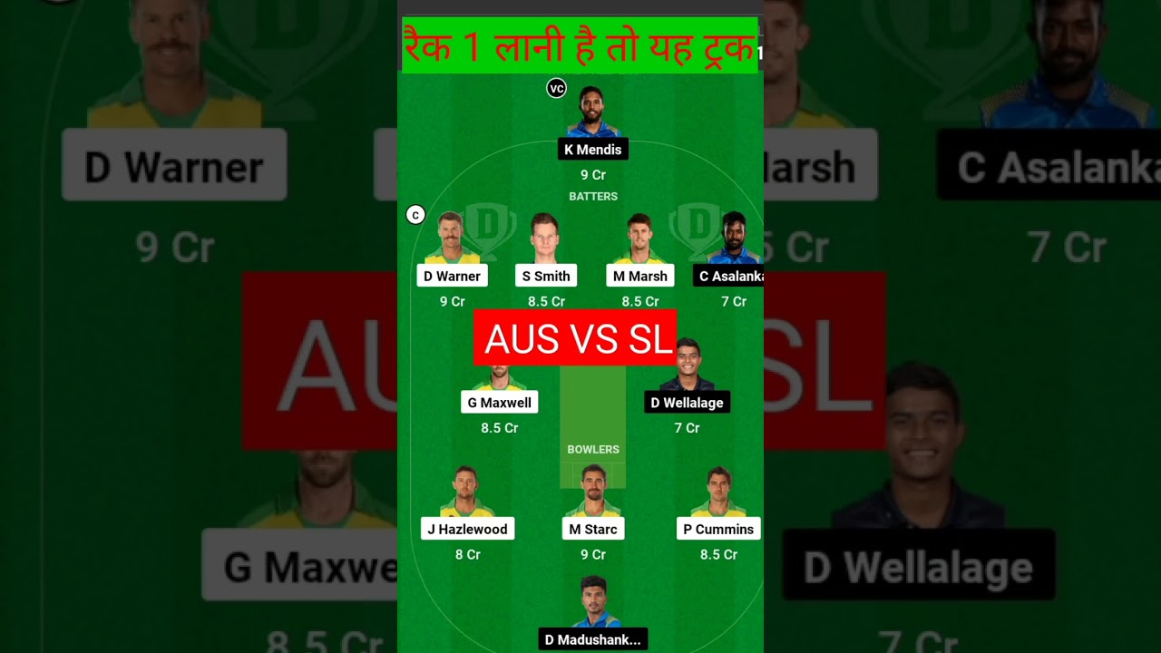 AUS vs SL Would Cup ODI match team ll Aus vs Sl dream 11 prediction team ll Aus vs Sl