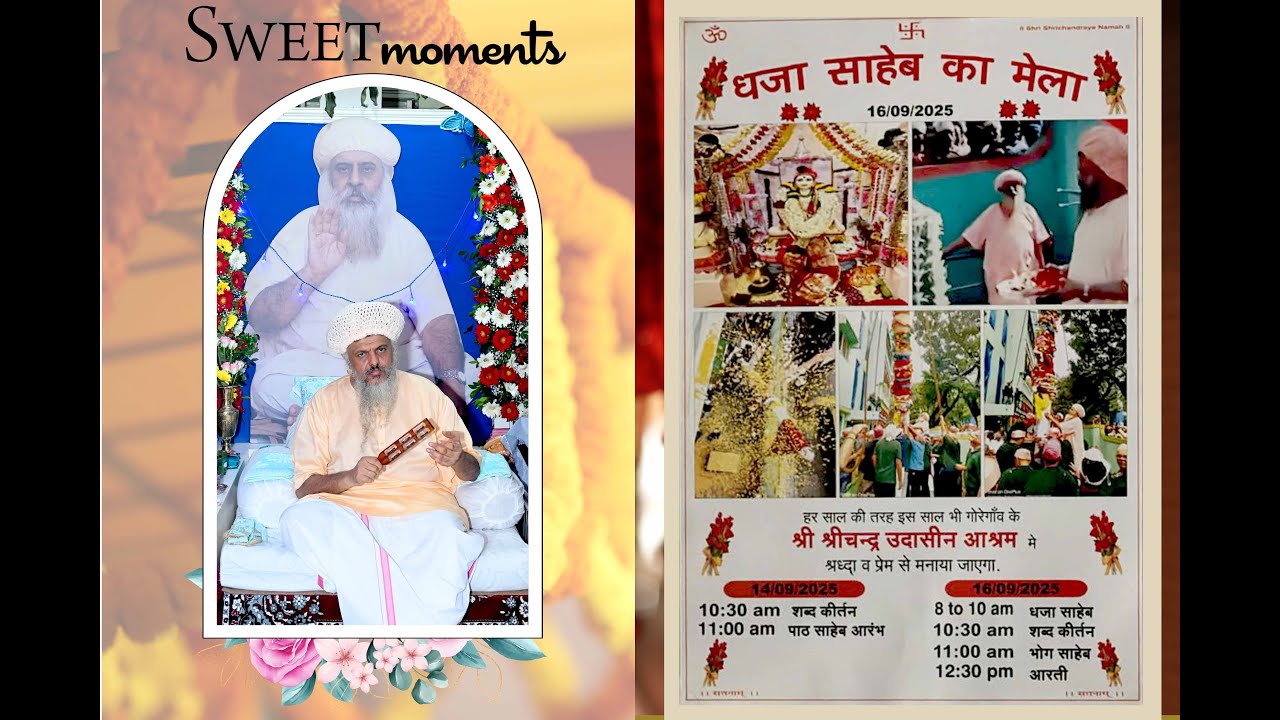SHRI SHRICHANDRA UDASIN ASHRAM [[ NAGER THATTEWALE ]] DHWAJA SAHEB MELA 16th SEP. 2025