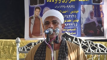 اعلامي مصر الاول الشيخ عامر أبو سلامة ومقدمه ناريه صاروخيه لكروان الفجر القارئ علي محمود شميس