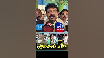 Perni Nani Sensational Comments On Chandra Babu Naidu | CBN | TDP | Ysrcp | Gully Politics