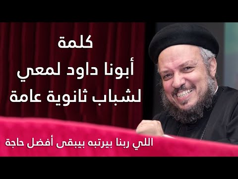 فيديو: هل المدرسة الثانوية كلمة؟