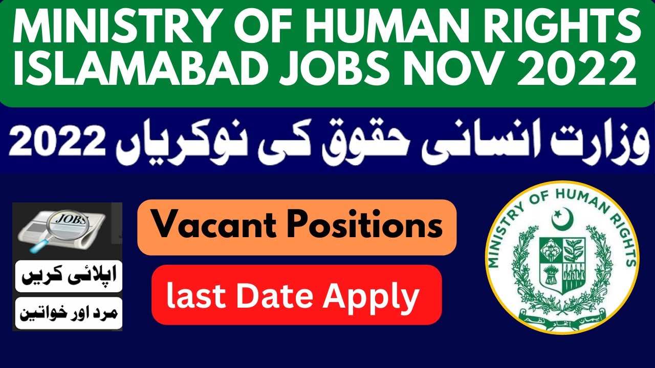Ministry Of Human Rights Islamabad Jobs 2022-govt jobs in Pakistan