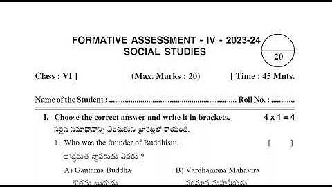 Ap 6th Class Fa-4💯💯V.imp Social🥳Question Paper 2023-24 | 6th Class fa4 💯real💯imp Social Paper 2024