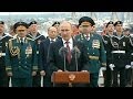 Путин впервые посетил Крым после его присоединения к России