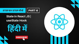 State in React JS | useState Hook Explained Simply | Beginners | Episode 6
