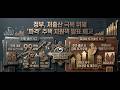 신생아 특례대출 소득 요건 2.5억까지? 금리·조건·대환 완벽 정리! #신생아특례대출 #2026년신생아특례대출 #내집마련 #주택담보대출 #저출산대책 #신생아특공 #디딤돌대출