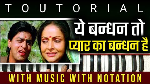 Yeh Bandhan To Pyar Ka Bandhan Hai | Karan Arjun | Tutorial On Harmonium With Notation ||