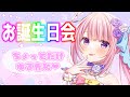 【 #雑談歌枠 】まゆちお誕生日会！歌ったり喋ったり💗┊初見歓迎 ✨️/ singing stream【 JP Vtuber / 真白まゆ 】