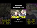 ④干す前の梅が 想像絶する酸っぱさ #nutsモデル #切り抜き #梅ギャル