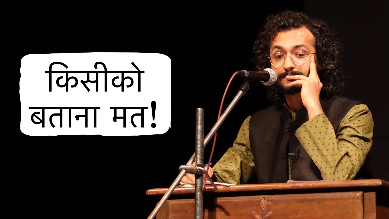 किसीको बताना मत - LIVE PERFORMANCE - RJ VASHISHTH