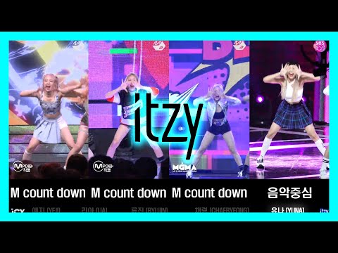 있지 (ITZY)  아이씨 (ICY) 유나 (YUNA) 직캠