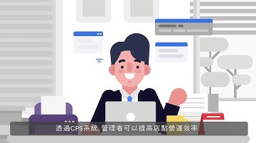 [CPS] Introduction Video (Traditional CN)