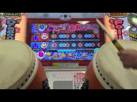 太鼓の達人ムラサキラッスンゴレライ裏 ツインフルコン
