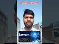 भारतीय AI तकनीकि #ai #sarvamai #gemini #chatgpt #flow #tech #devansh