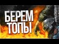 ТАЩИ КАК ТИГР ВАСИЛЬЕВ! PUBG PLAYERUNKNOWN'S BATTLEGROUNDS ПАБГ ПУБГ