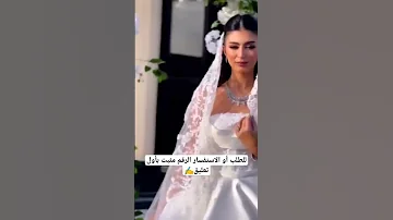 زفة ارحبي ياللي بحضورك راشد الماجد 