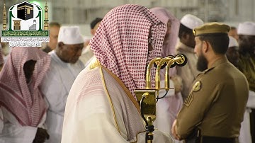 تلاوة فضيلة الشيخ د. سعود الشريم     من صلاة الفجر 9 ربيع الأول 1440هـ سورة المطففين - سورة البروج