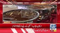 Breakfast arranged for members Punjab Assembly on senate by-polls