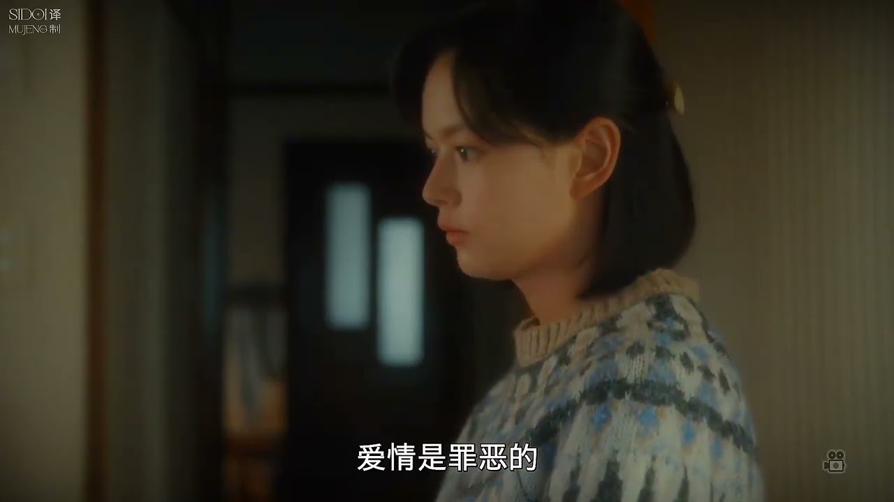 Kokoro こころ part 11