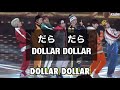 BTS［防弾少年団］고민보다Go 掛け声/かなるび字幕