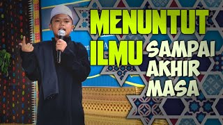 PILDACIL‼️SEEKING KNOWLEDGE ALL THE TIME‼️RECIPIENTING THE QURAN IS NEVER A LOSS