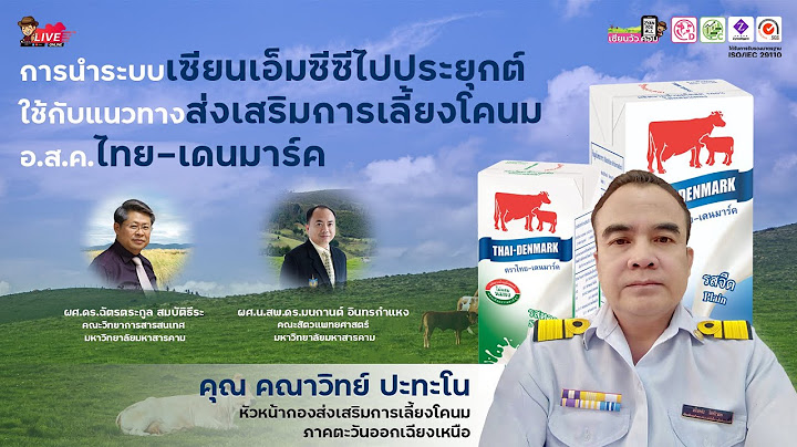 ฟ งก ช นตร โกณม ต ม.5 pdf ประย กต