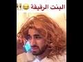 البنت الرقيقة البنت الرقيقة