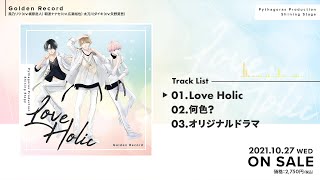 ちこはゲーセン一番星！バイトはイヤだが金になる編 初版・特典付き MV】「Just easy game」桜小路 二香（少年CV：皆川純子）＆天馬