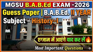 MGSU B.A.B.Ed Exam 2026 || Guess Paper || Subject History- I || Dr. Mahaveer Poonia ||