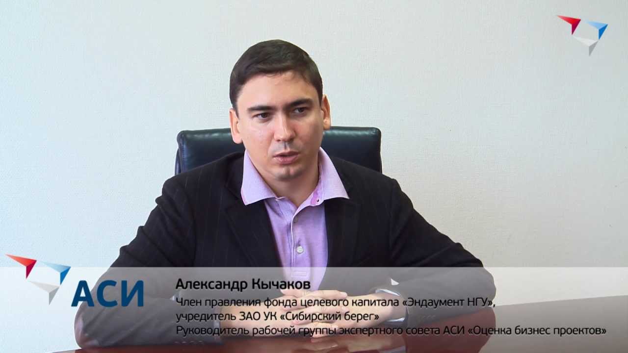 Александр Вайно, Агентство стратегических инициатив: "Чтобы оставить молодежь в