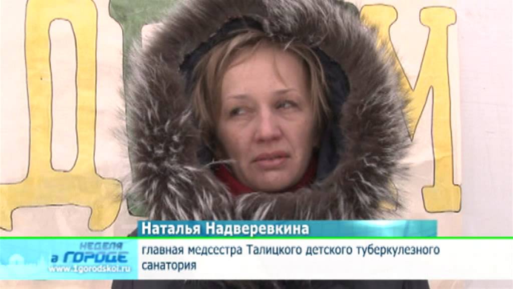 "Неделя в городе" выпуск 24.03.2013