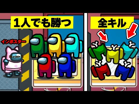 【神回】ガチプレイで相方の敵を討ってみた！【Among Us/アモングアス】