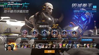 【6tan】20180421 OW rank pt1
