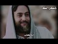 قصة سيدنا يوسف 🤲شكرا لك سيدنا يوسف