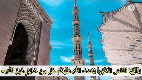 تلاوة مباركة من سورة فاطر ،،، القارئ : عبدالله احمد