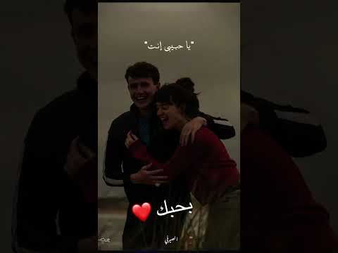 حياتي انت محليها Facts Film قصص Whattowatch حالات واتس Love حب قصة حبايب Movie اليسا 