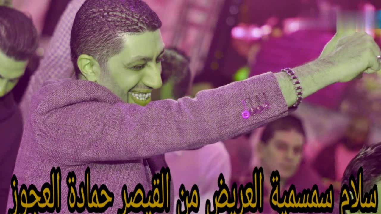 سلام السمسمية قول القناصة قول البوابة قول سلام حاشووم من القيصر حمادة العجوز2019