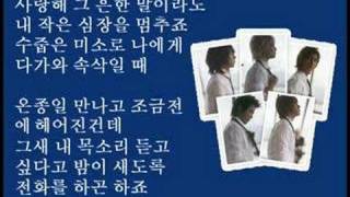 DBSK - Love Is... (Korean Lyrics)