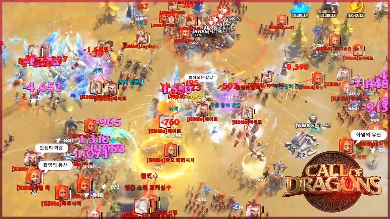 [콜옵드] 233서버 전쟁 KDMe vs AWAG #콜오브드래곤즈 #callofdragons #라오킹2 - YouTube