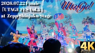 UtaGe! 2026.07.22 【4KHQ】Finale『UTAGE FES Vol.5 』at  Zepp Shinjuku Stage