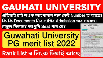 Guwahati University PG Merit List 2022| Check Your Rank Now| Admission Date| Admission Fee| and More