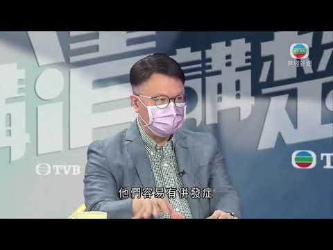 許樹昌指默沙東口服新冠藥主要供長者或長期病患者染疫初期服用