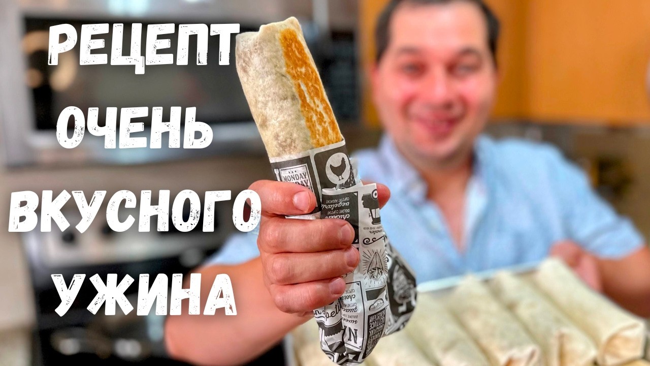 Вкусный Очень Быстрый ужин. Готовлю сразу много и ставлю в морозилку ...