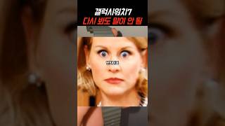 다시봐도 말이 안됨ㄷㄷ 갤럭시워치7 스마트워치 이건 반칙임 #스마트워치추천 #가성비스마트워치