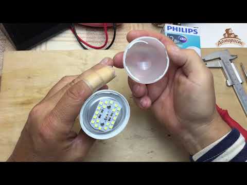 Что не так с лампой philips (E27 12Вт)?