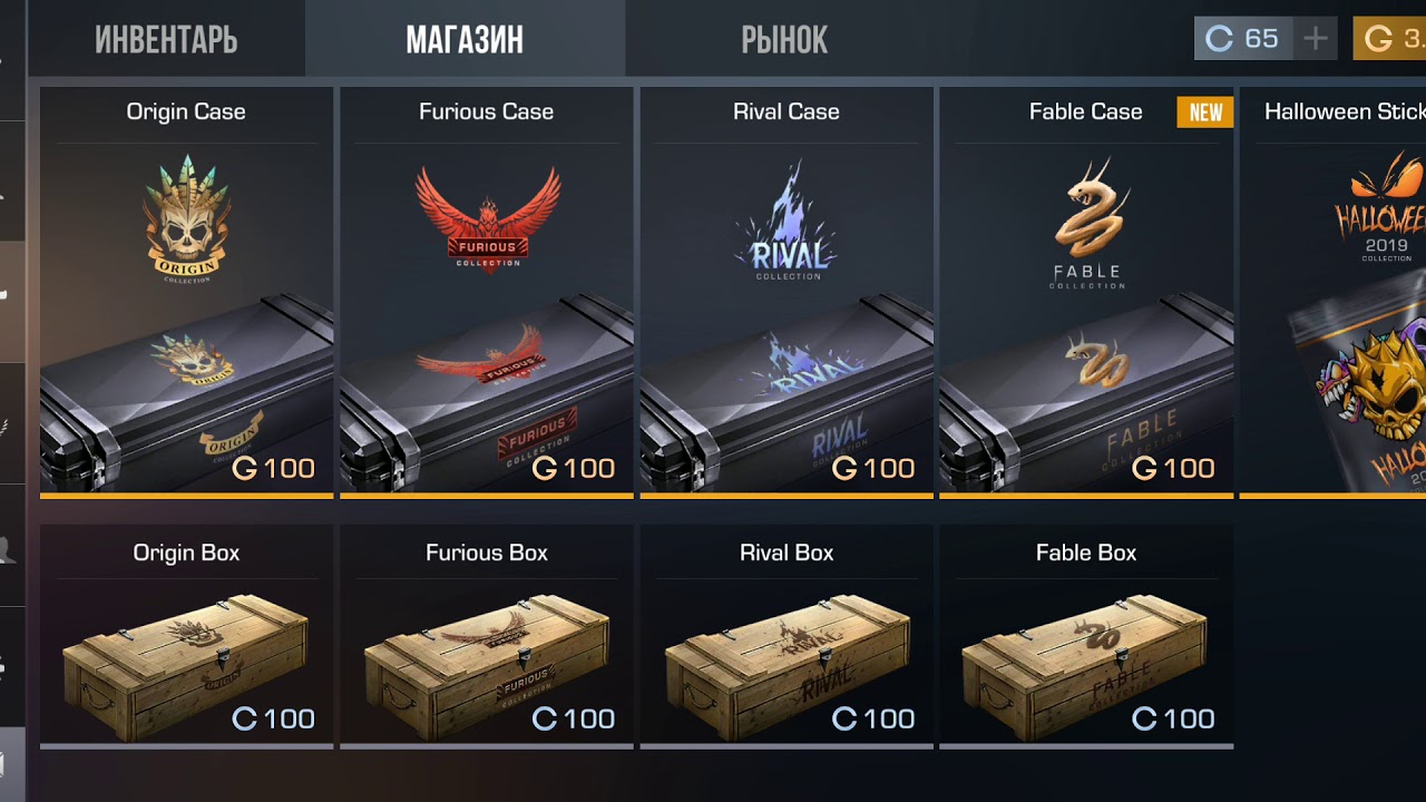 Магазин Голды Standoff 2 Дешево