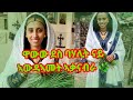 ዋውው ደስ ባሃሊት ናይ ኣውዳኣመት ኣቃናብራ Duet Share Habesha Funny Like Love 