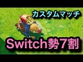フォートナイト ライブ 参加型配信 カスタムマッチ 全機種参加ok 楽しんでね アイテムショップ見る