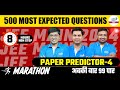 500 Most Expected Questions | Non Stop 8 Hours Marathon | JEE Mains 2024 Paper Predictor | Part 4