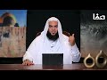 صلاح الدين ح25 ووانتصر صلاح الدين مع الشيخ أحمد سمير صلاح الدين ح25 ووانتصر صلاح الدين مع الشيخ أحمد سمير